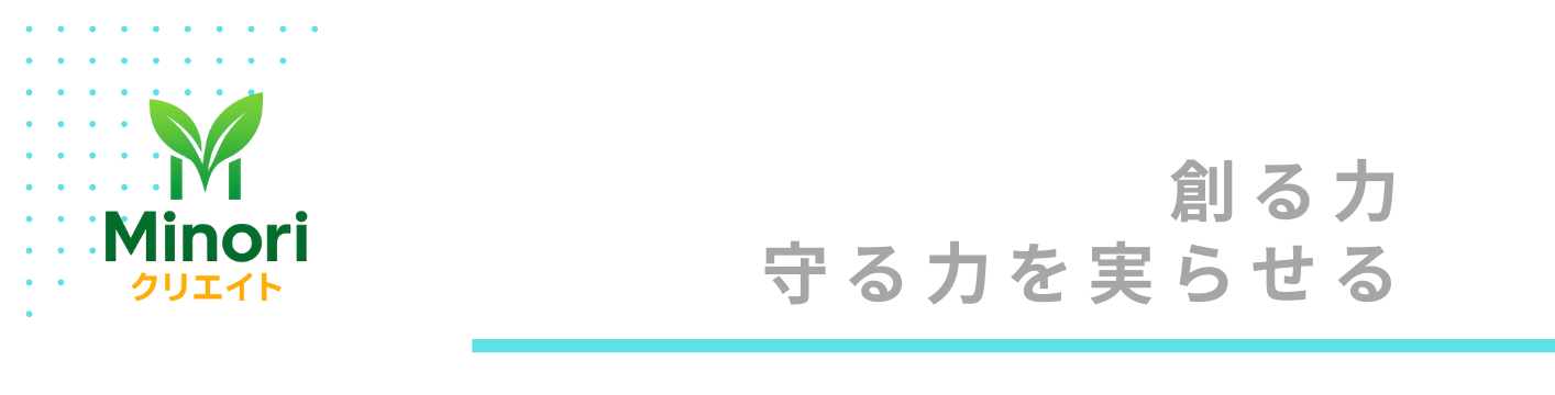 Minoriクリエイト ヘッダー